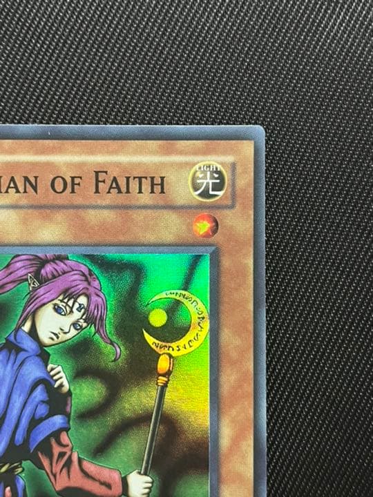 遊戯王　聖なる魔術師　セイントマジシャン　スーパーレア　英語版　CP02