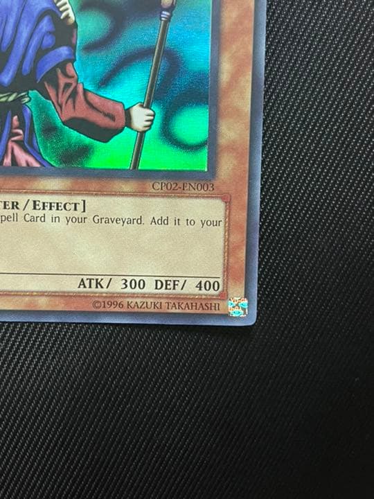 遊戯王　聖なる魔術師　セイントマジシャン　スーパーレア　英語版　CP02