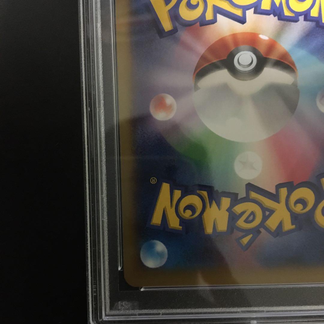 【PSA10】MリザードンEX メガバトルデッキ60 XYA 002/021