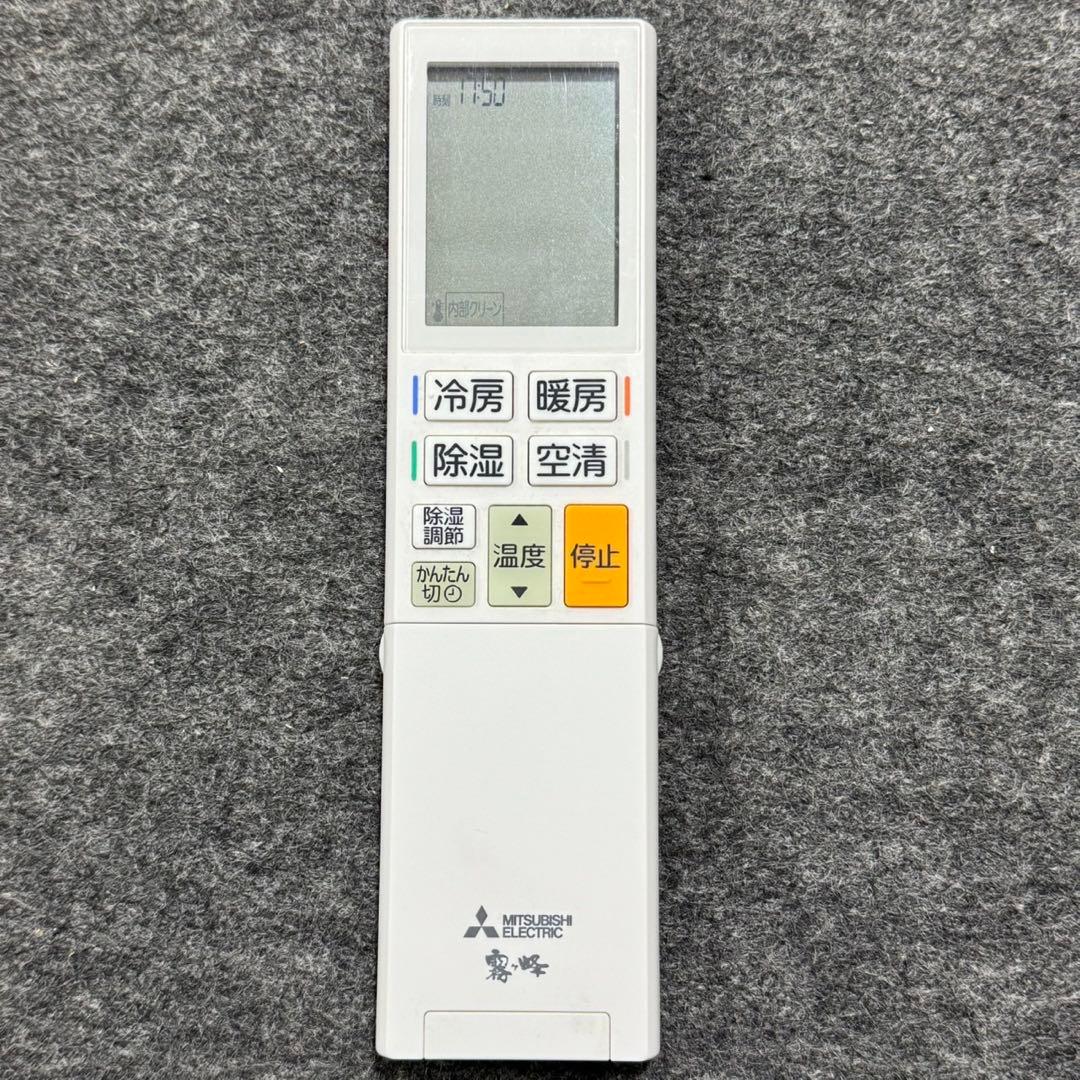 三菱 ルームエアコン 12畳用 MSZ-RK3622 クーラー d5100