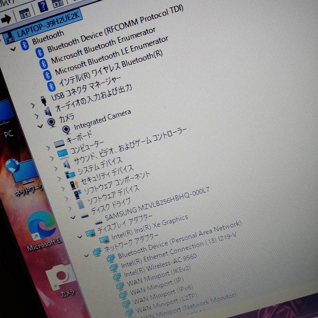 Lenovo L13Gen2 11世代 i5 1135G7 256G 8G