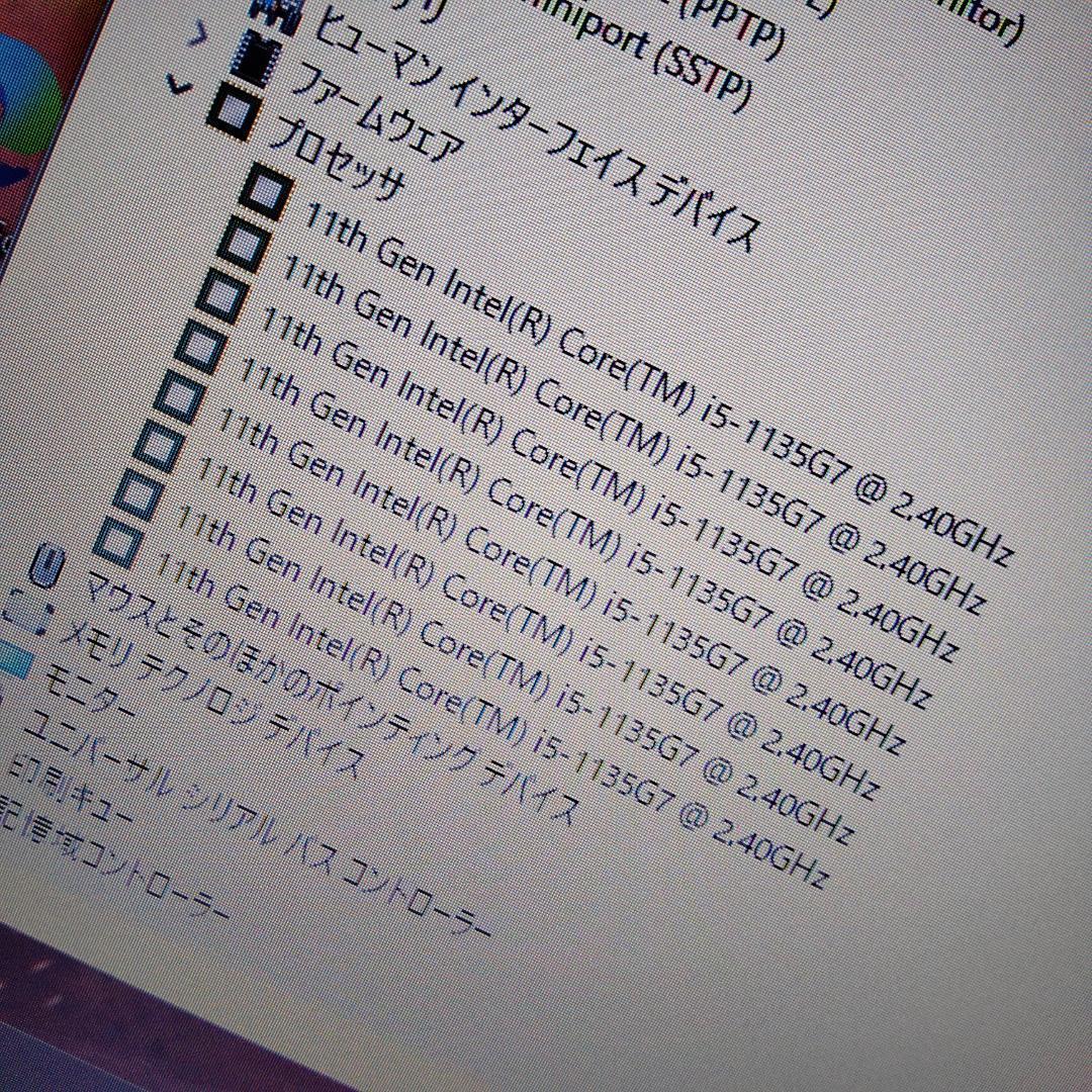 Lenovo L13Gen2 11世代 i5 1135G7 256G 8G
