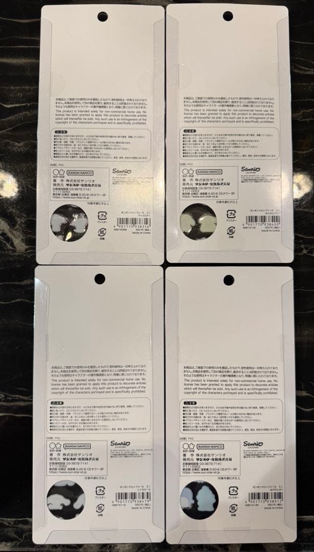 サンリオ　たまごっち　ボンボンドロップシール　コンプリート