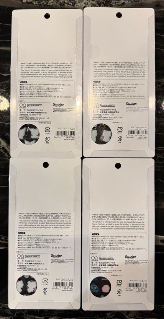 サンリオ　たまごっち　ボンボンドロップシール　コンプリート