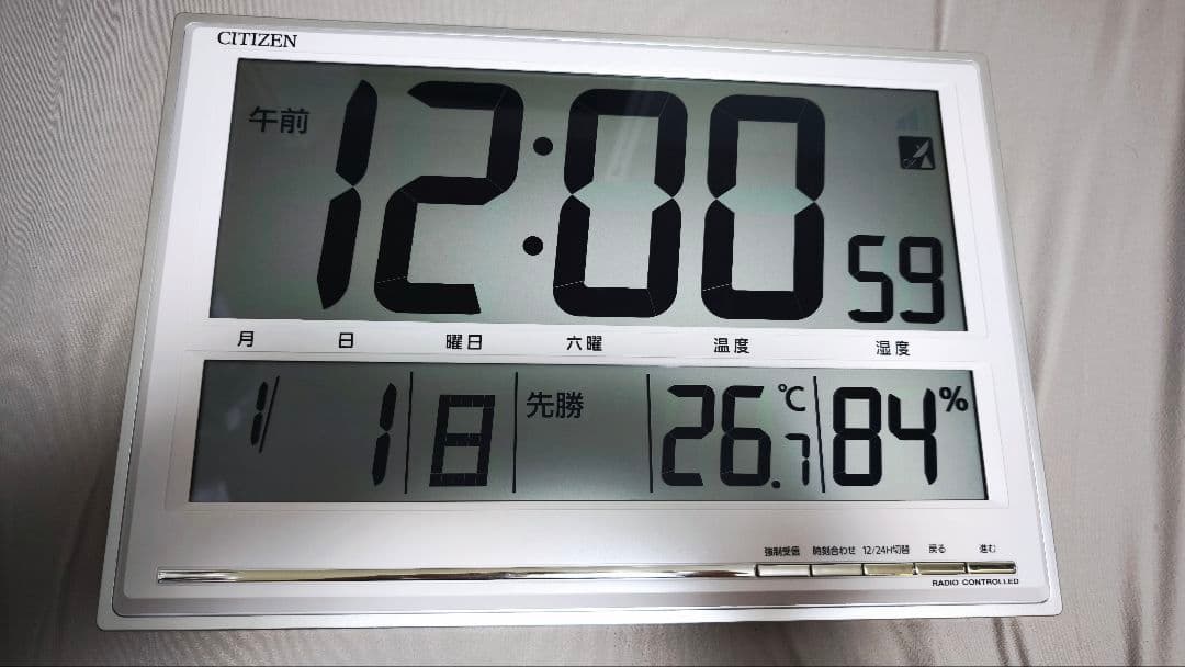 CITIZEN デジタル置時計 8RZ199-019