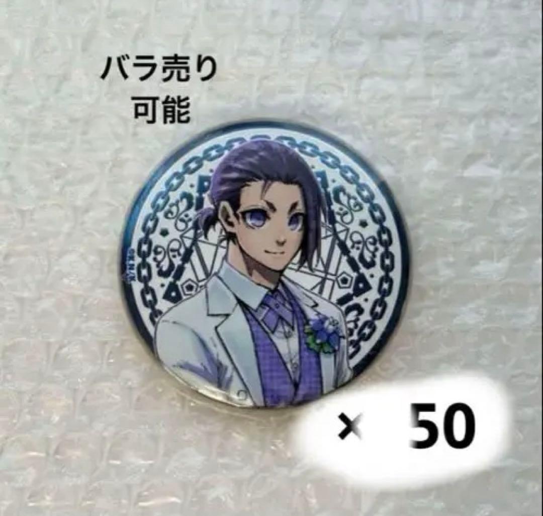 ブルーロック 御影玲王 缶バッジ アルティメタルバッジ ブルーロック展 50点