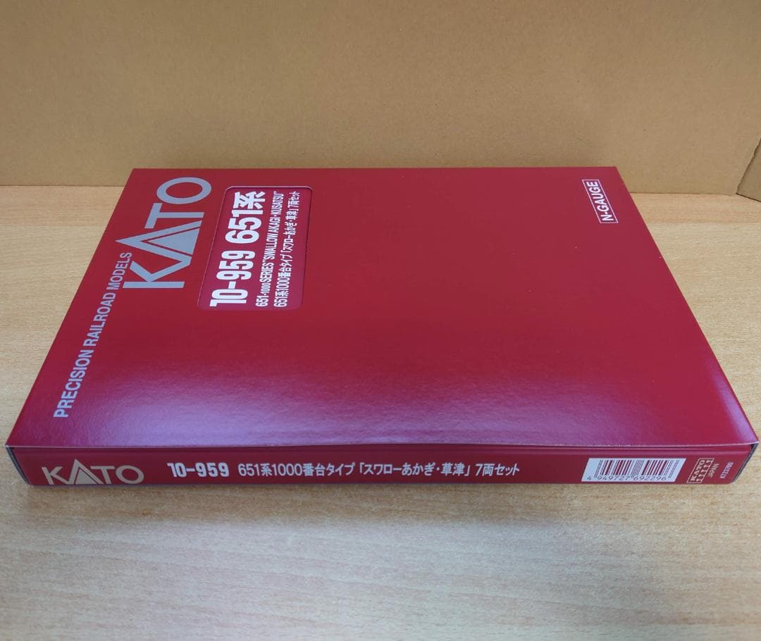 KATO 10-959 651系1000番台タイプ 「スワローあかぎ・草津」7両
