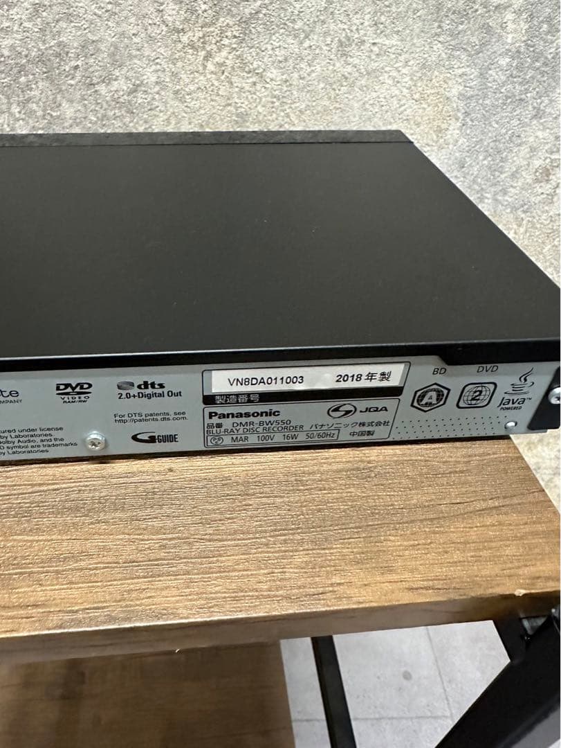東芝　26RE1S パナソニックDMR-BW