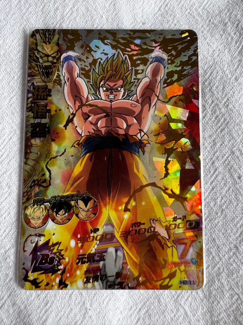 DBH ドラゴンボールヒーローズ 旧弾 UR SEC まとめ売り サイン入り