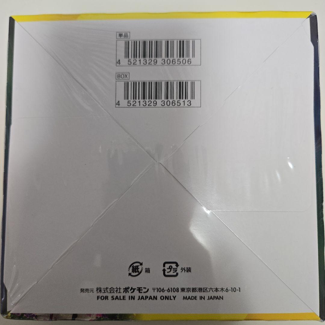 もつ鍋大好きマンさん専用