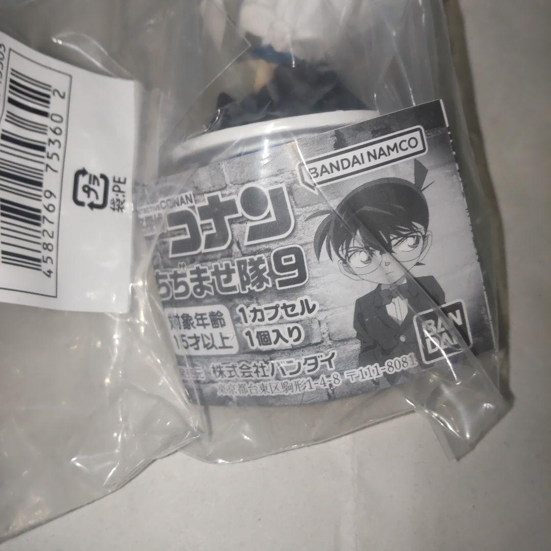 名探偵コナン　ちぢませ隊　①　赤井　安室　松田　諸伏景光　スコッチ　世良　他