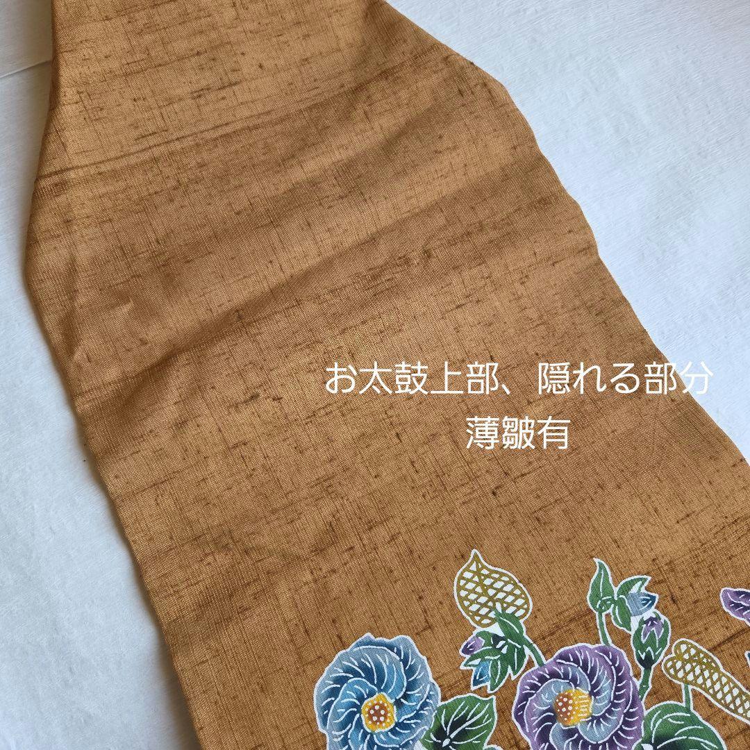 本場琉球紅型染　知念積元　紬名古屋帯