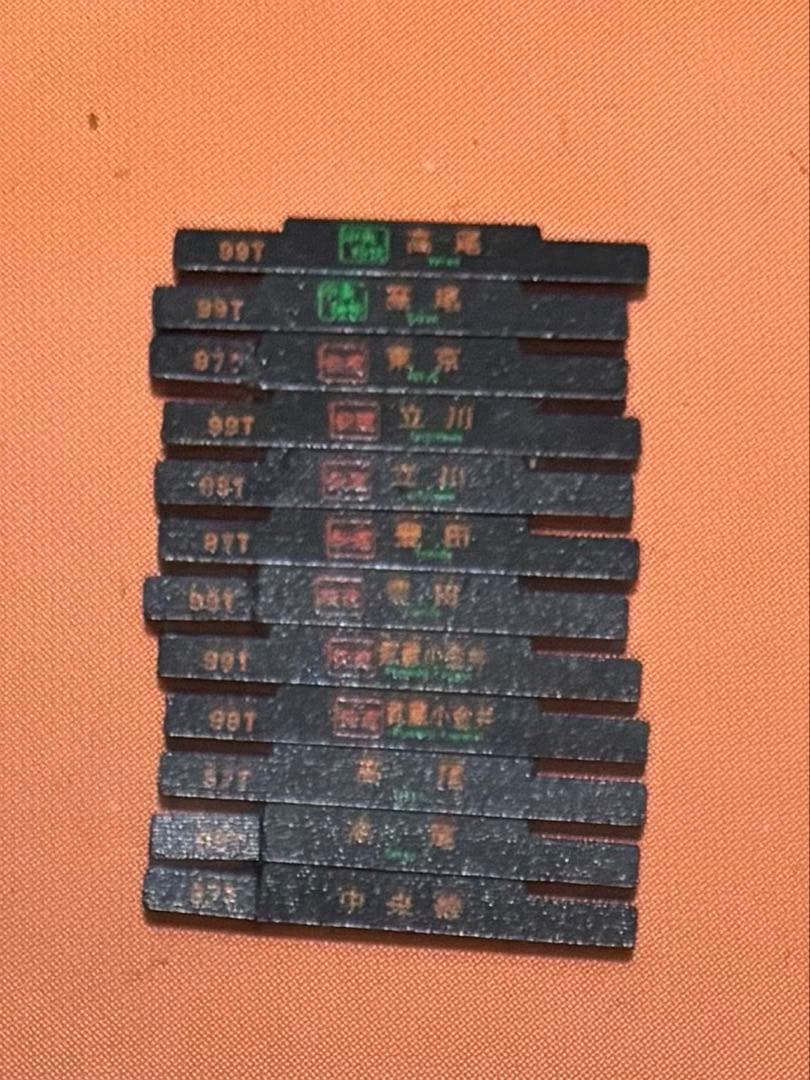 tomix 98849/98850 209系1000番台 中央線