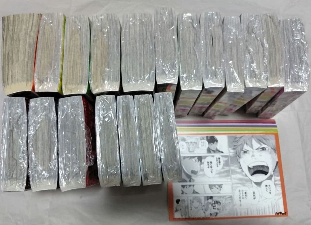 ぼ*ぶ様 ハイキュー リミックス版 全巻セット アニメイト 特典付き