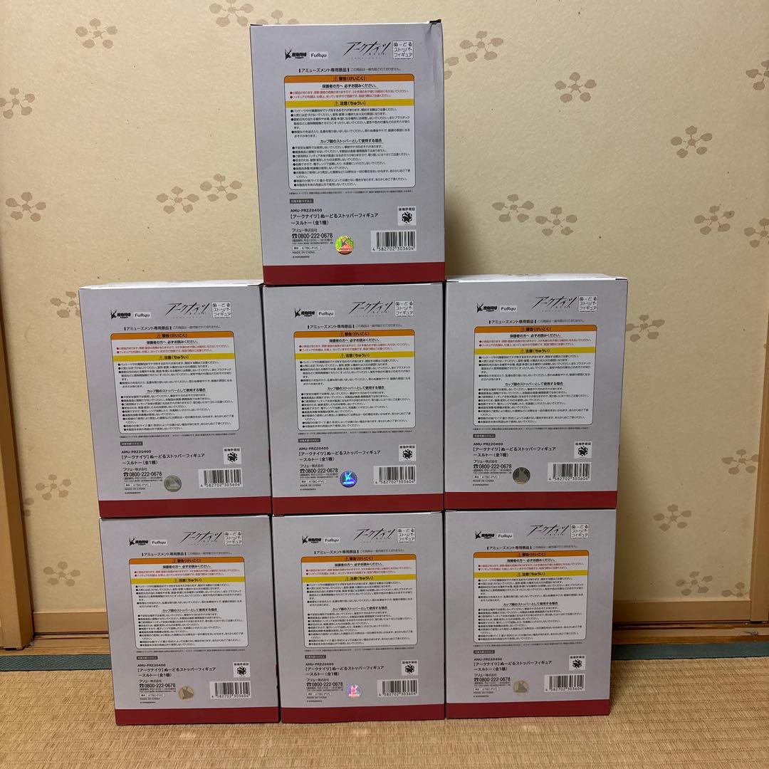 アークナイツ　ぬーどるストッパーフィギュア　スルト　7個セット