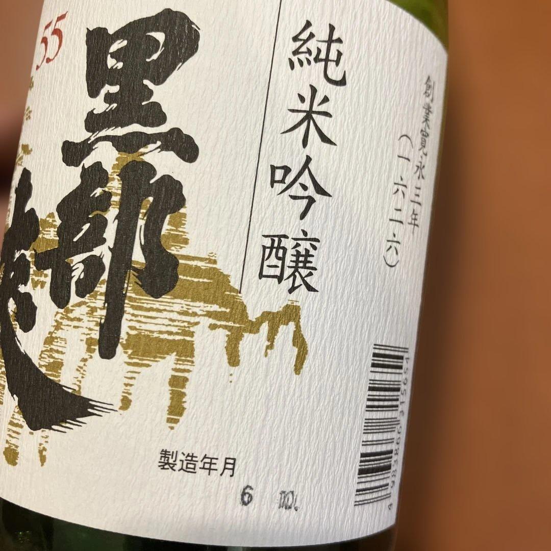 黒部峡　勝駒　純米吟醸酒セット　プレミア　富山