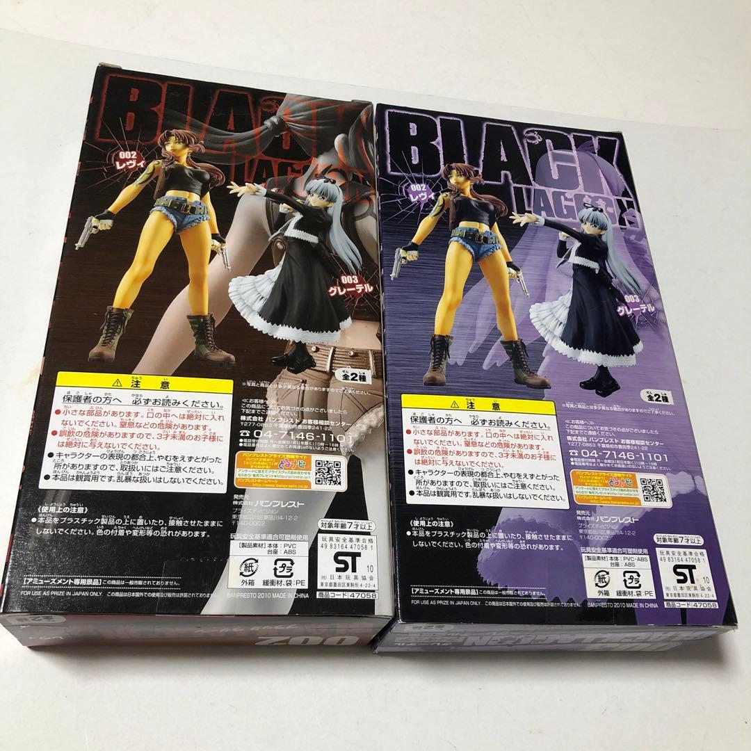 【新品】ブラック ラグーン フィギュア　レヴィ002／003～グレーテル登場編～