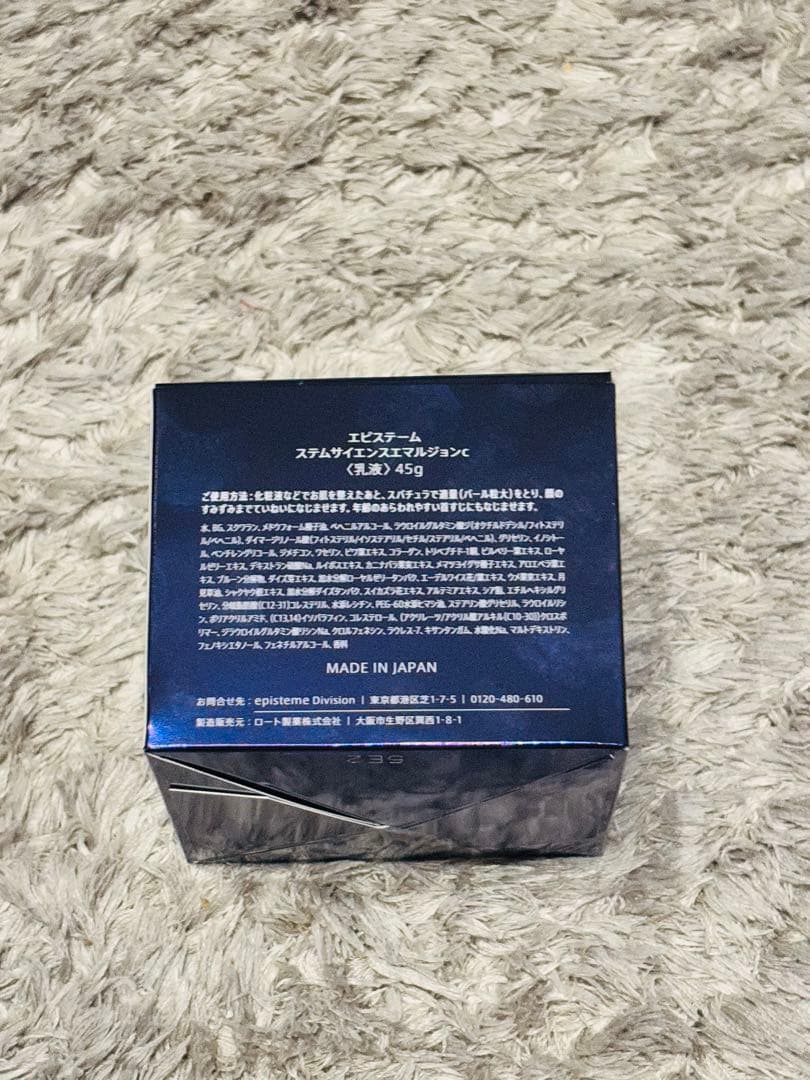 【新品未使用】episteme エピステームサイエンスエマルジョンc