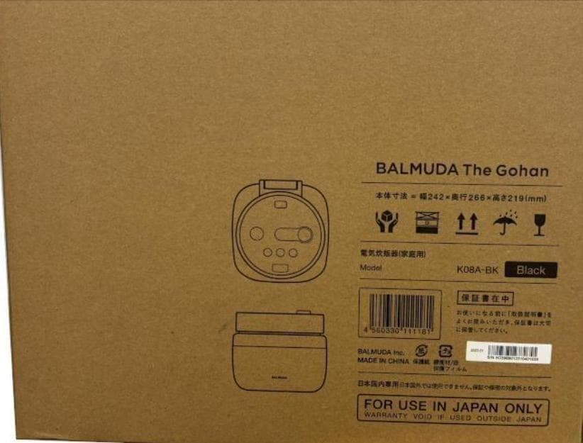 炊飯器・餅つき機 BALMUDA The Gohan | Black