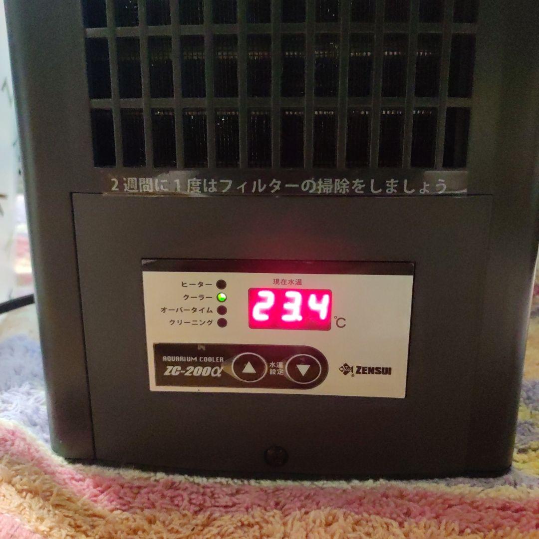 ZC-200α 水槽　クーラー　　ゼンスイ