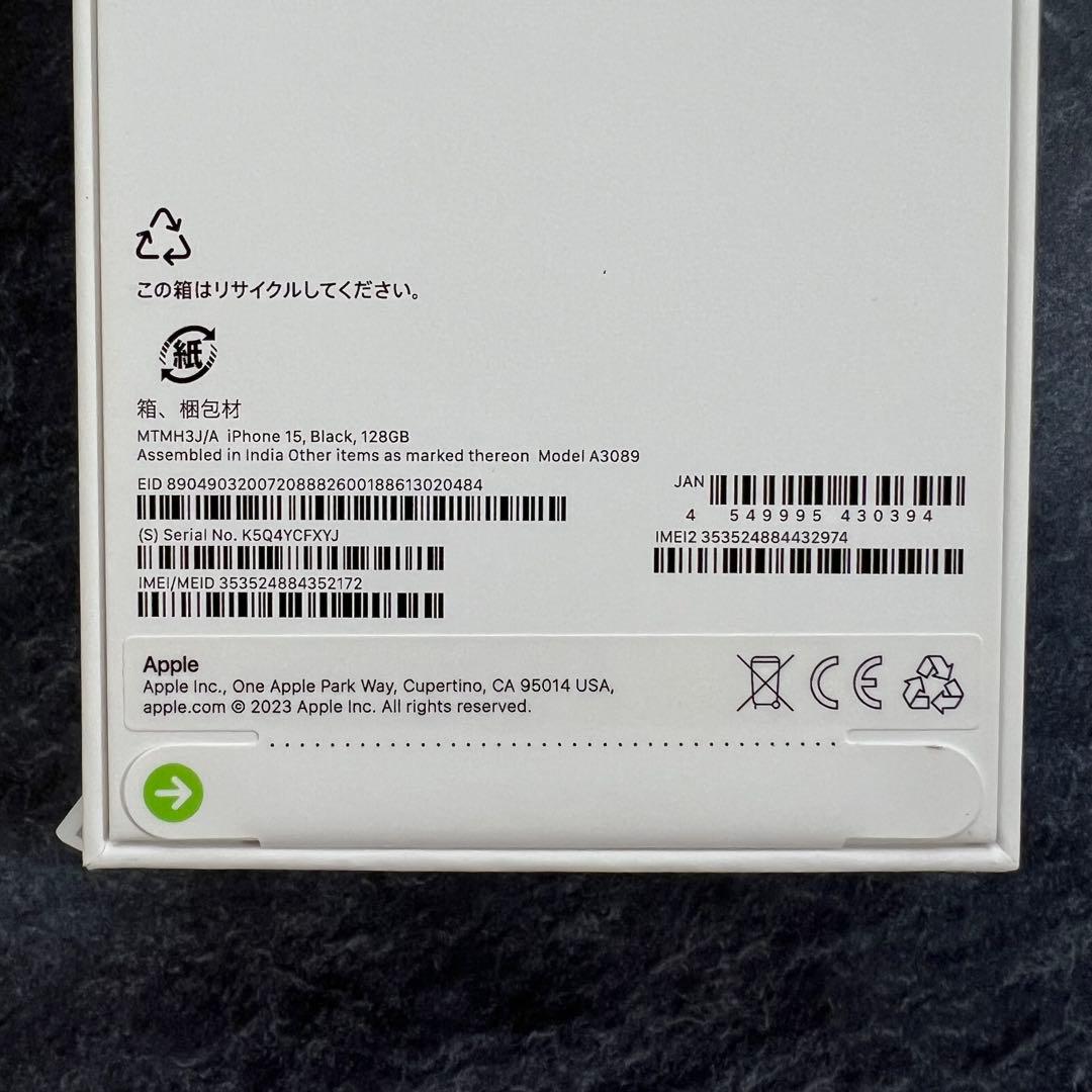 本日限定価格/未開封 iPhone15 Black 128GB SIMロック無し