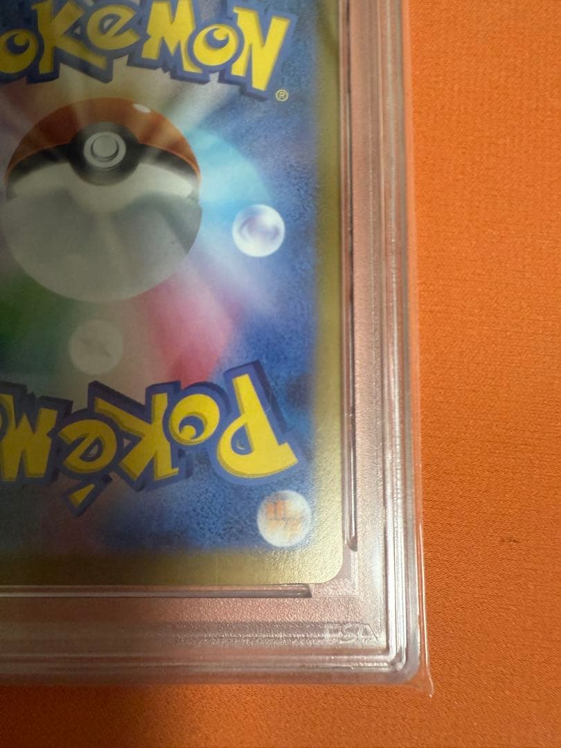 テラスタルフェスex ブラッキーex SAR PSA10