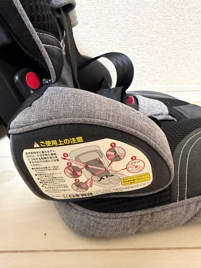 日本育児　トラベルベスト evo グレー