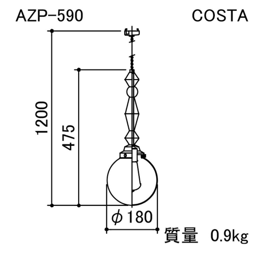 APROZ アプロス：COSTA（ウッド＆ガラスペンダントライト1灯）