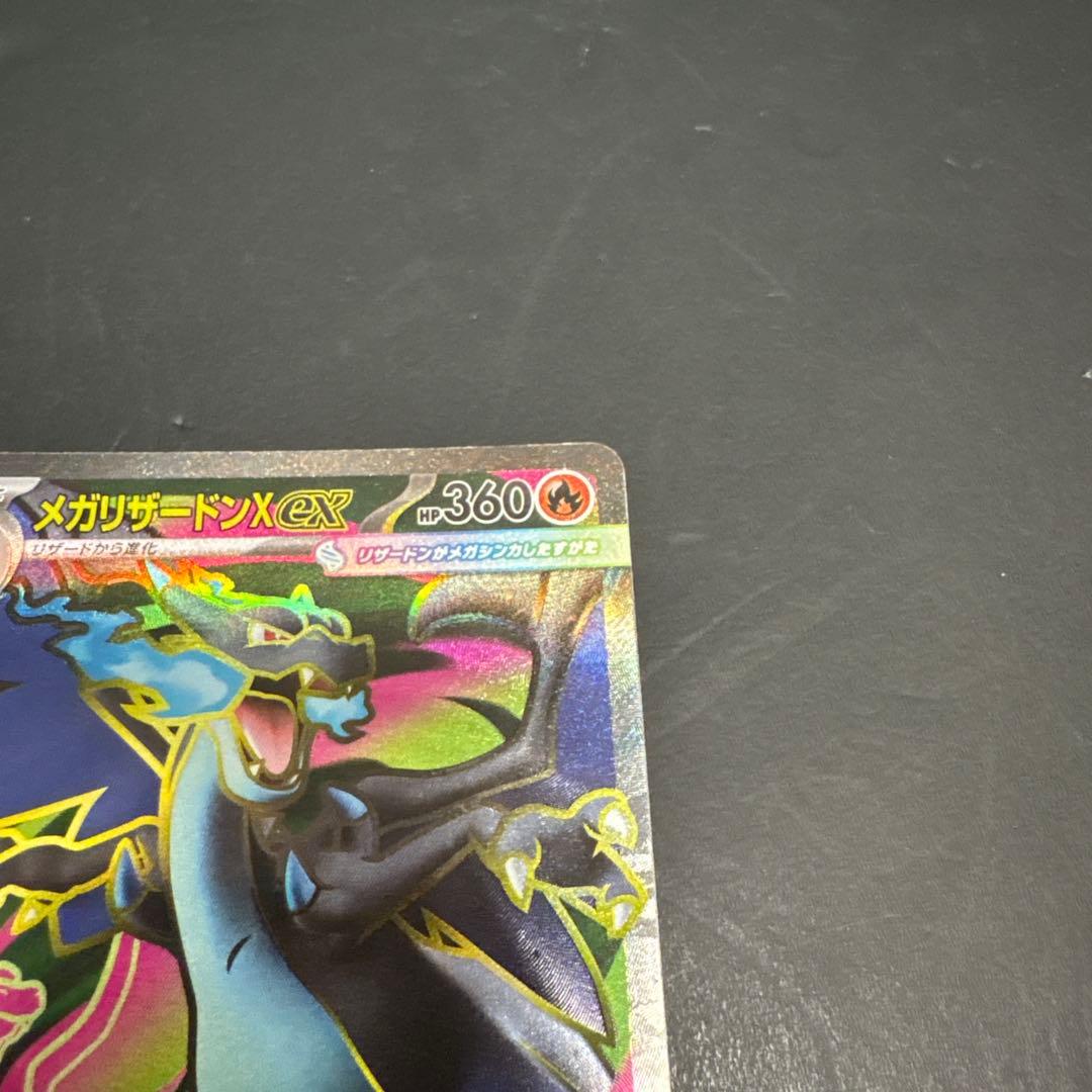 V STAR ユニバースBOX<未開封・ケース付>ピカチュウPSA10+メガリザ