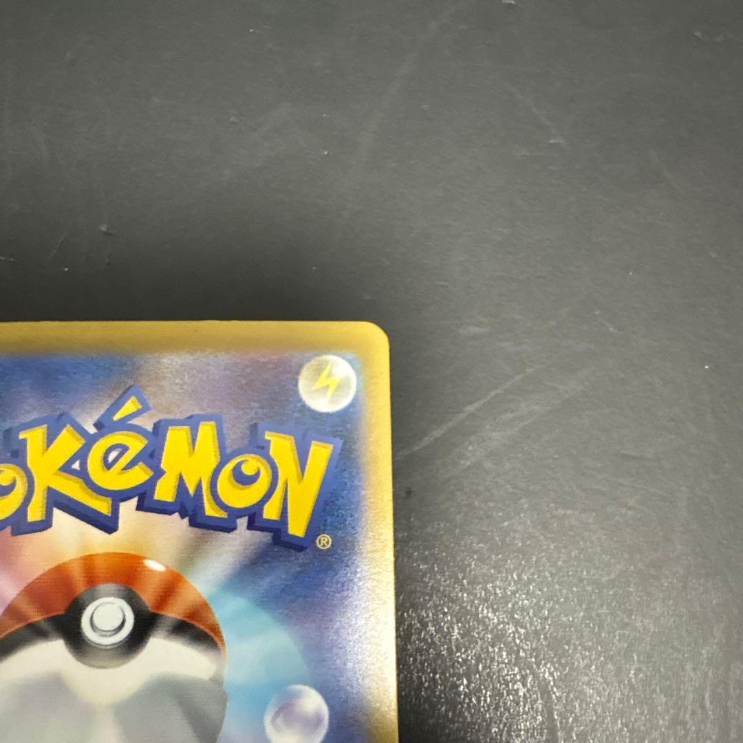 V STAR ユニバースBOX<未開封・ケース付>ピカチュウPSA10+メガリザ