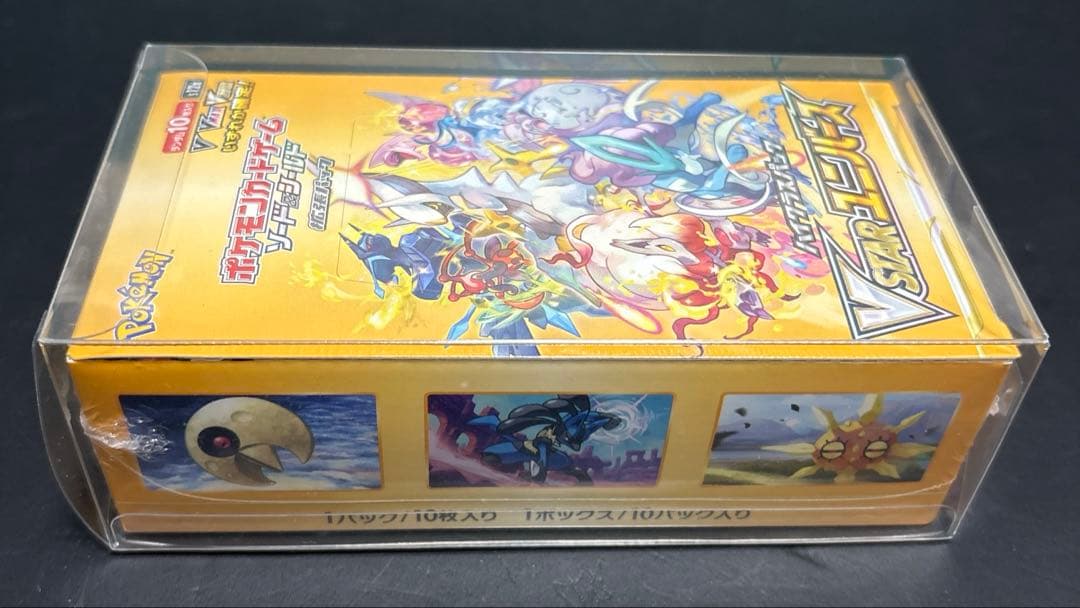 V STAR ユニバースBOX<未開封・ケース付>ピカチュウPSA10+メガリザ