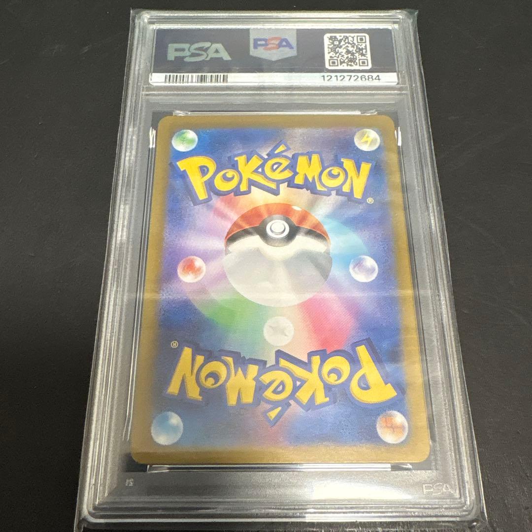 V STAR ユニバースBOX<未開封・ケース付>ピカチュウPSA10+メガリザ