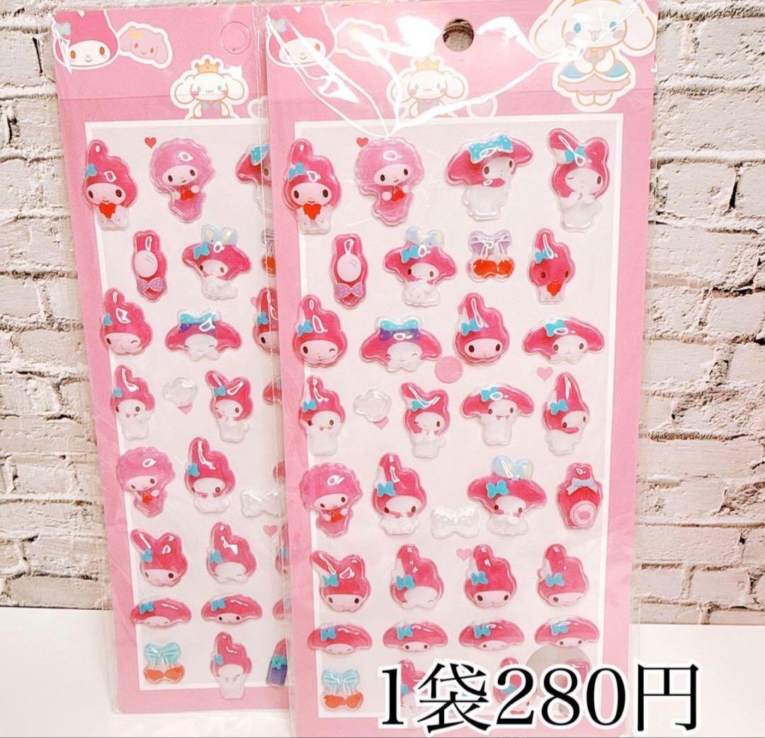 Miyuさま おまとめ ぷっくりシール クッションシール