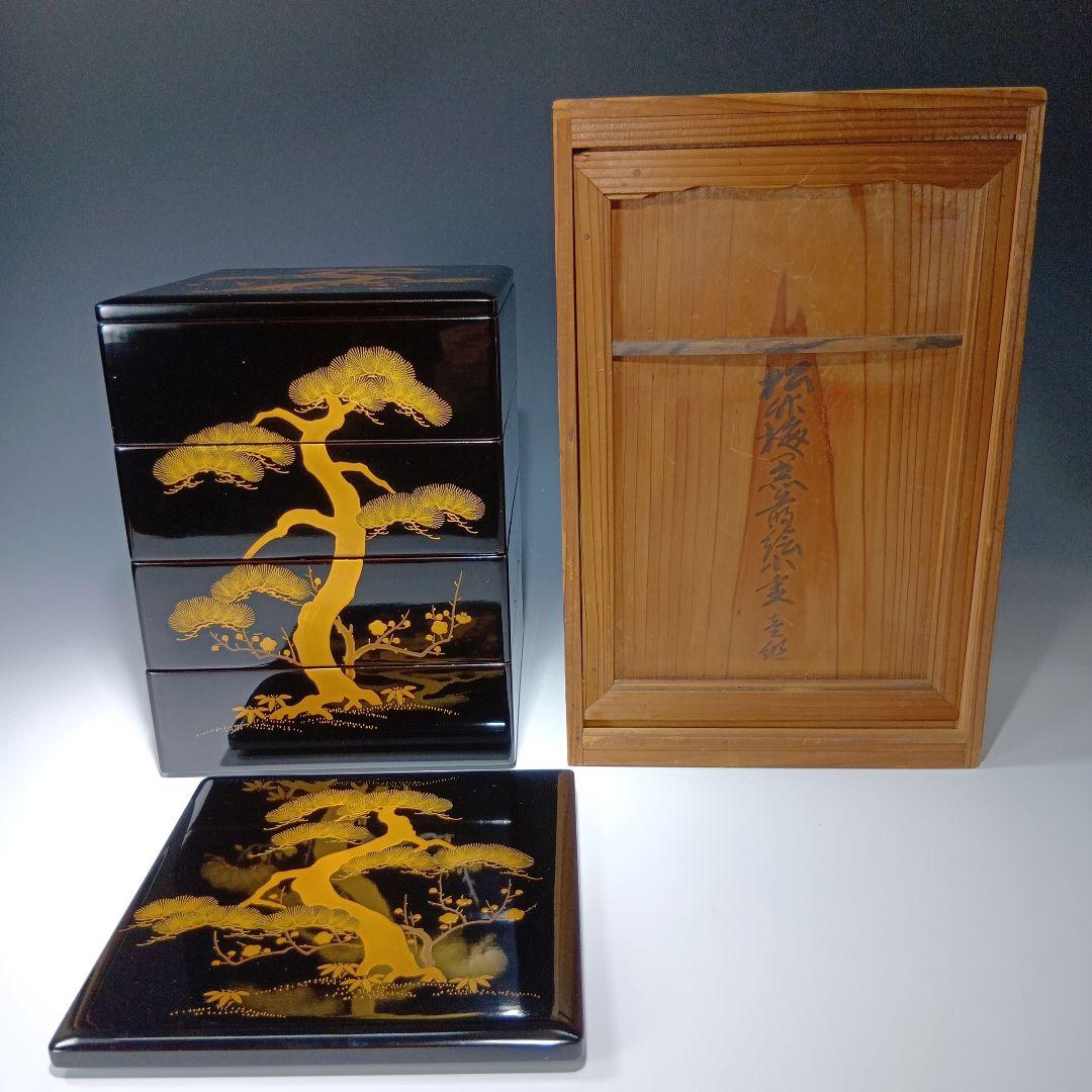 値下げ！輪島塗　松竹梅蒔絵小重箱　共箱