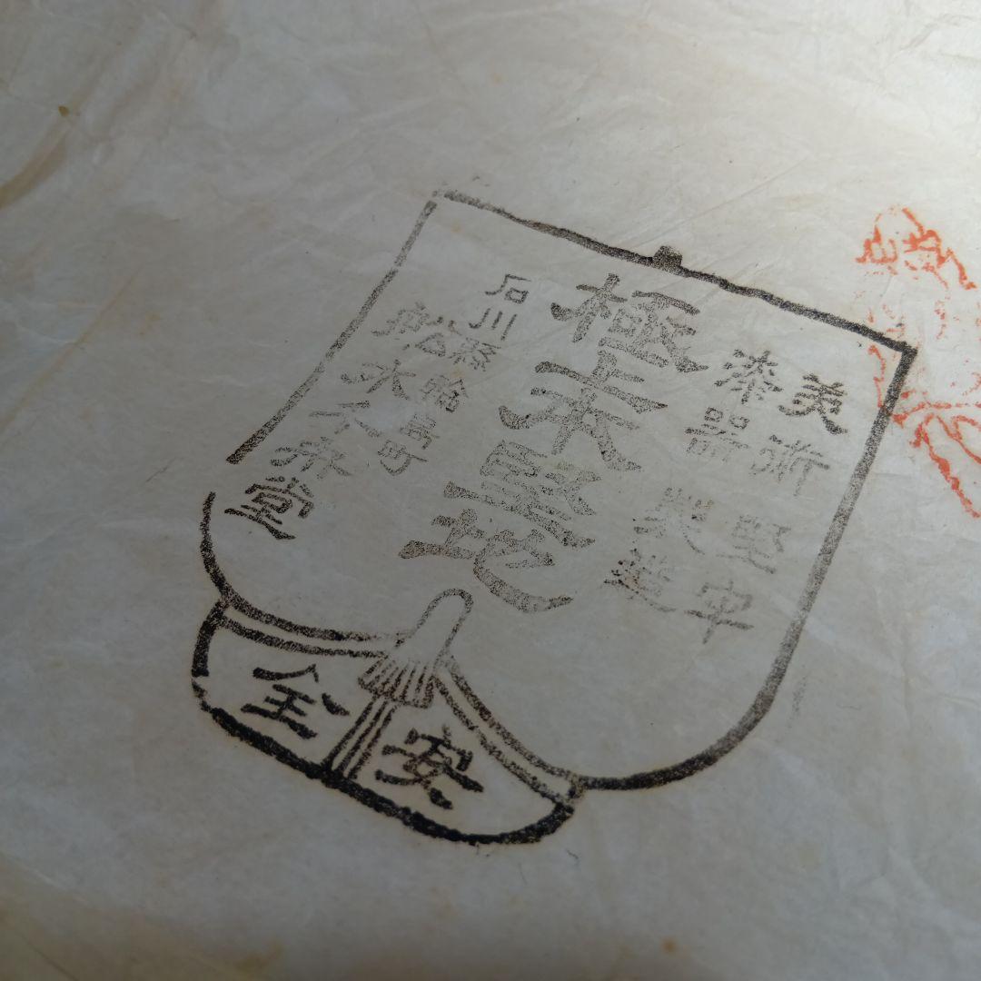 値下げ！輪島塗　松竹梅蒔絵小重箱　共箱