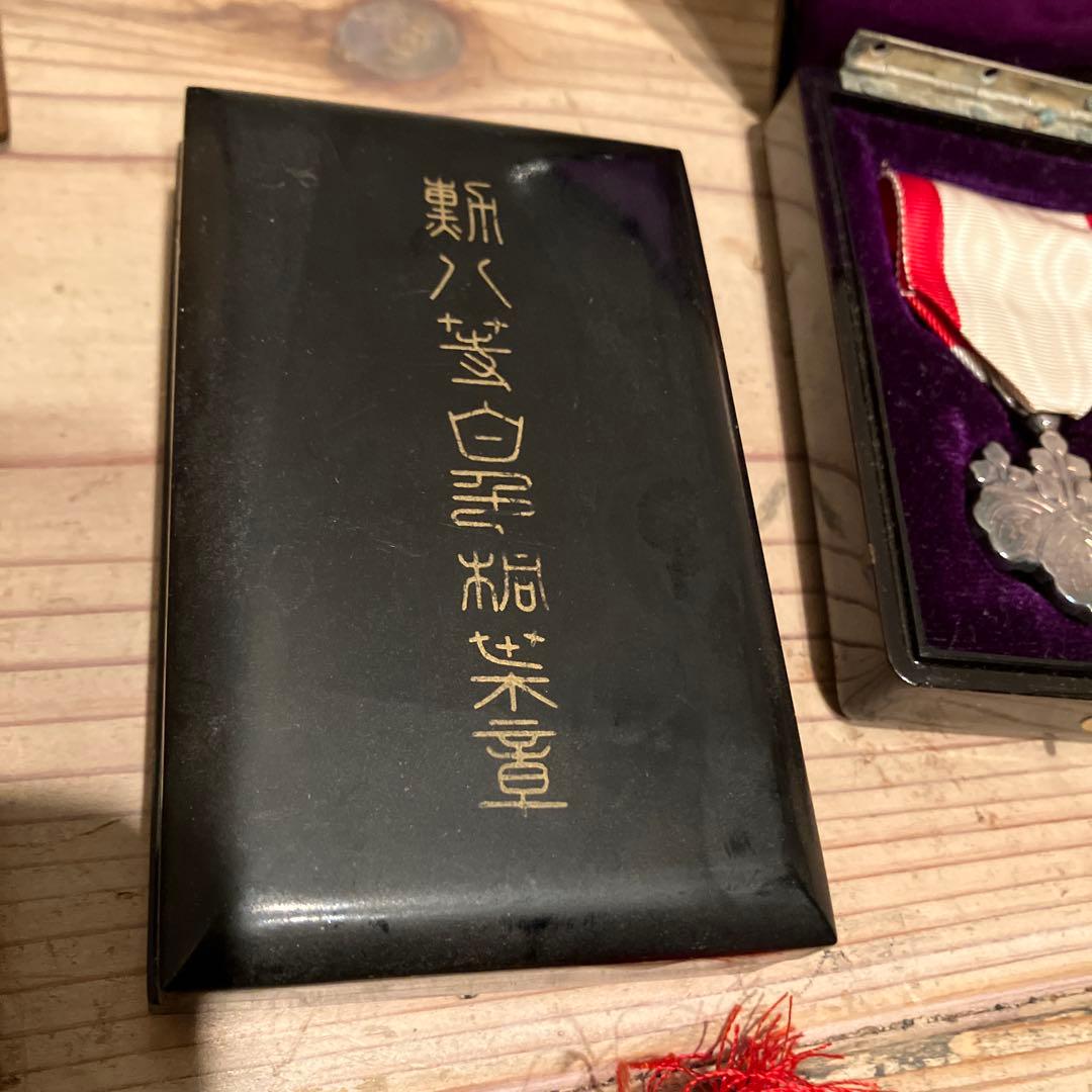 勲章まとめ 勲章 徽章 記章 バッジ 記念章勲章 勲八等白色桐葉章 詳細不明