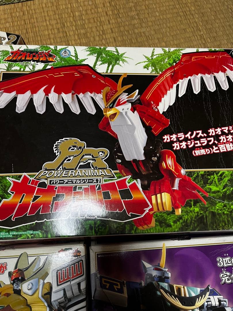 ガオレンジャー　合体ロボ　パワーアニマル