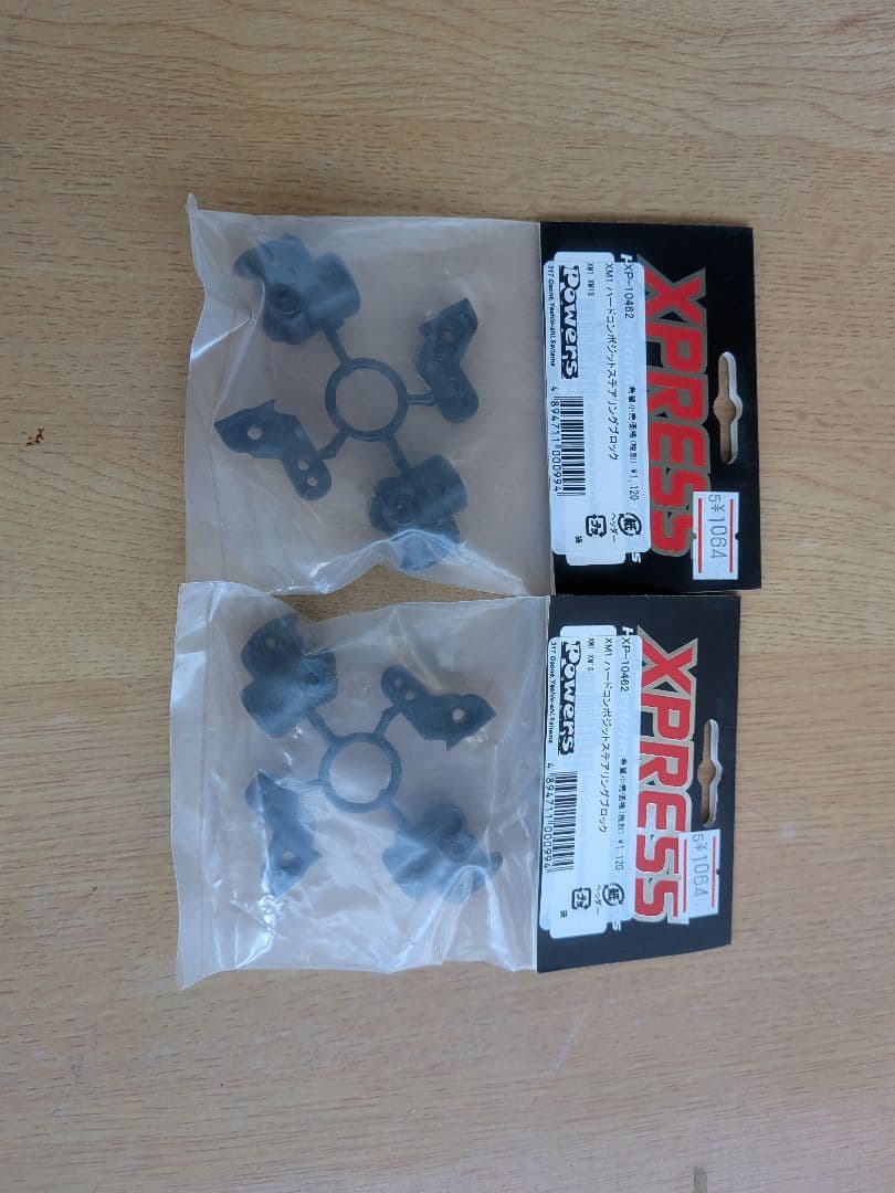 XPRESS XP90005 EXECUTE XM1S 4WDミニツーリングカー