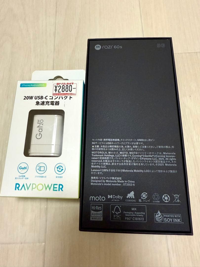 年末セール　Motorola razr 60s ピンク 本体 +