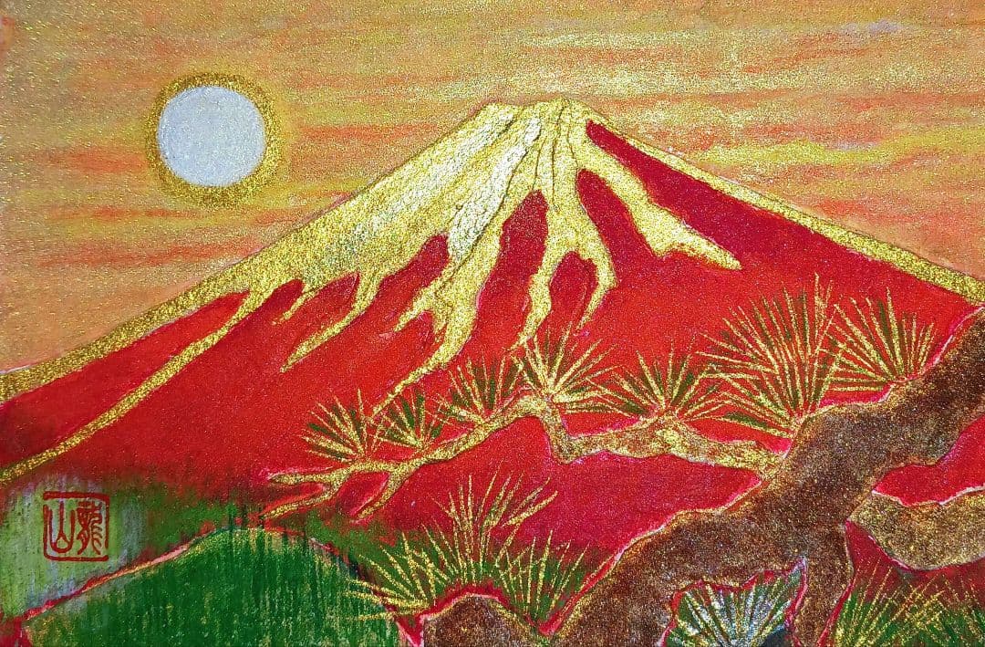 加藤龍山　日本画「松に赤富士」と水墨画昇龍のポスターのセット