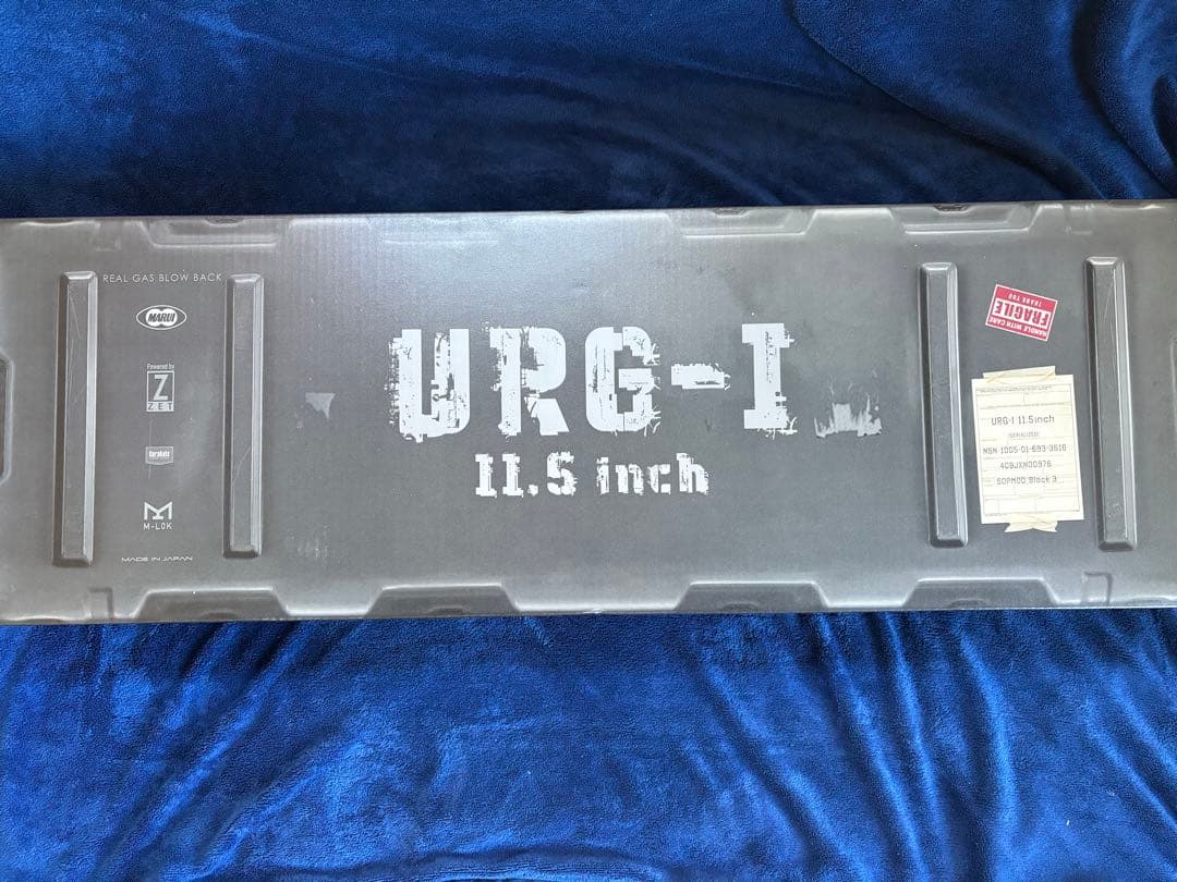 東京マルイ　URG-I 11.5inch ガスブローバック