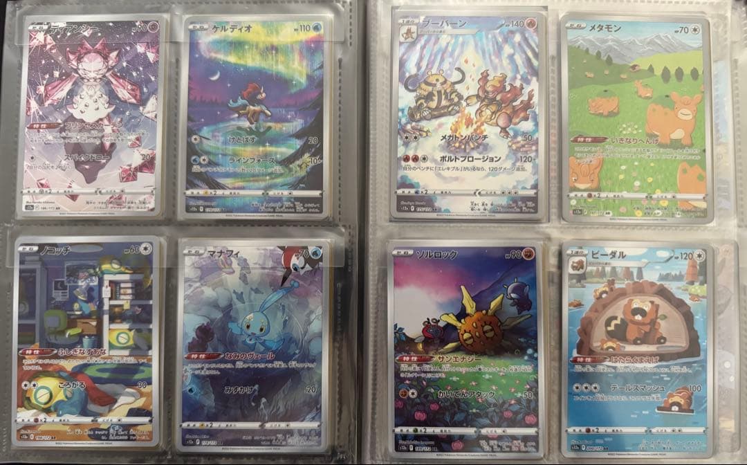 まとめ売りセット引退品　全663枚超え