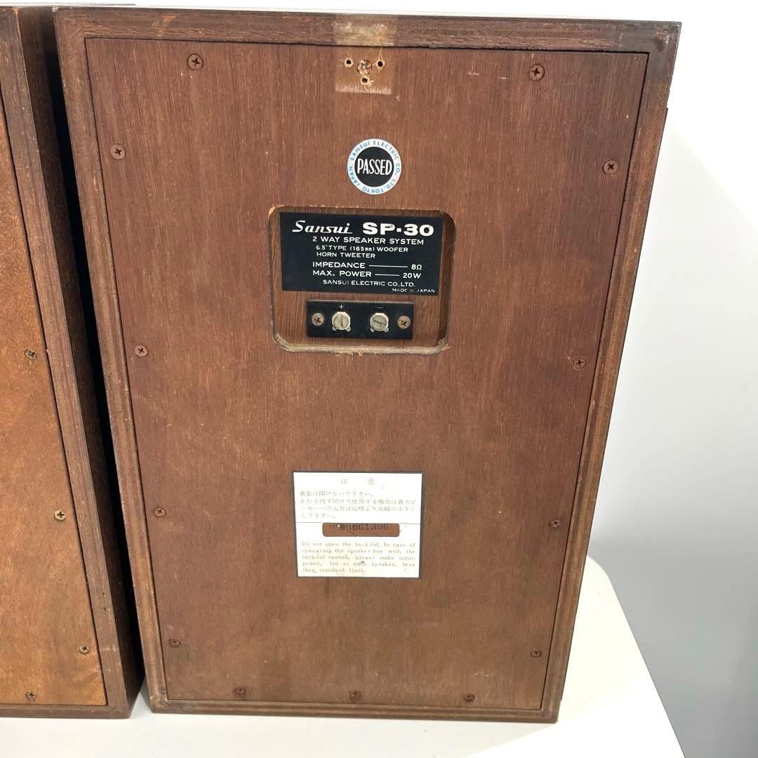 SANSUI 山水 サンスイ SP-30 ペアスピーカー 動作確認済み