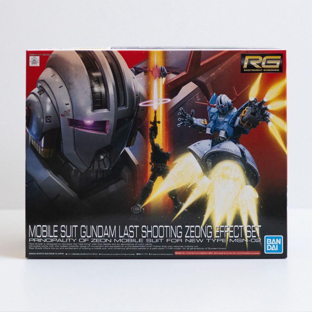 【未組立】RG 1/144 ラストシューティング ジオング エフェクトセット