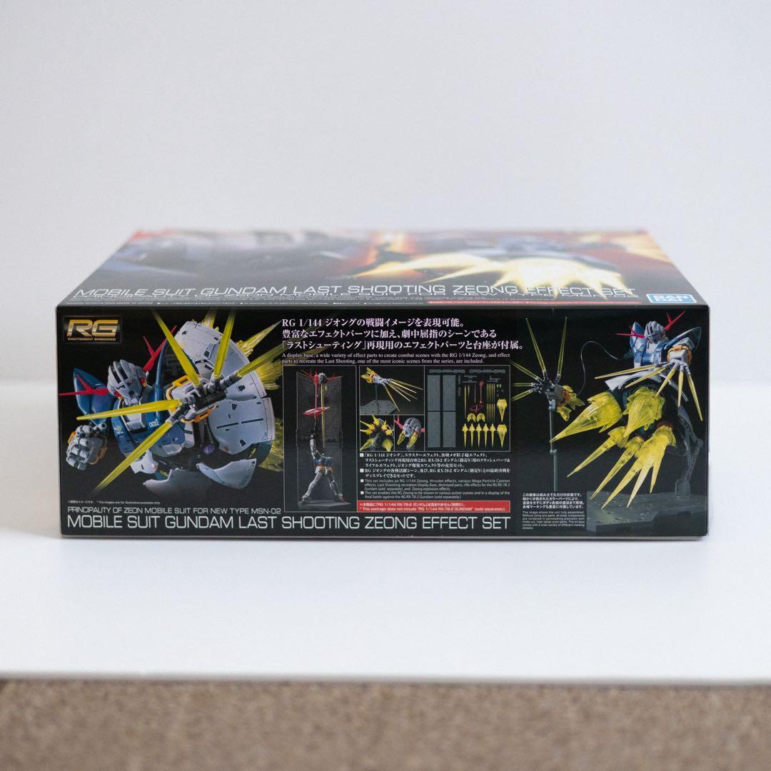 【未組立】RG 1/144 ラストシューティング ジオング エフェクトセット