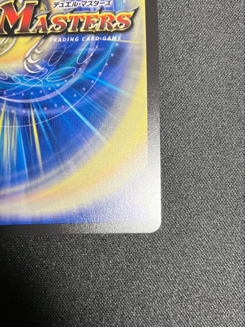 漆黒の深淵 ジャシン帝 シークレット いきなりつよいデッキ 25SD1