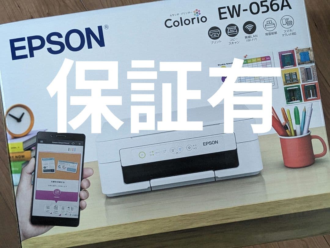 【未使用/納品書有】EPSON プリンター 　EW-056A　インク付