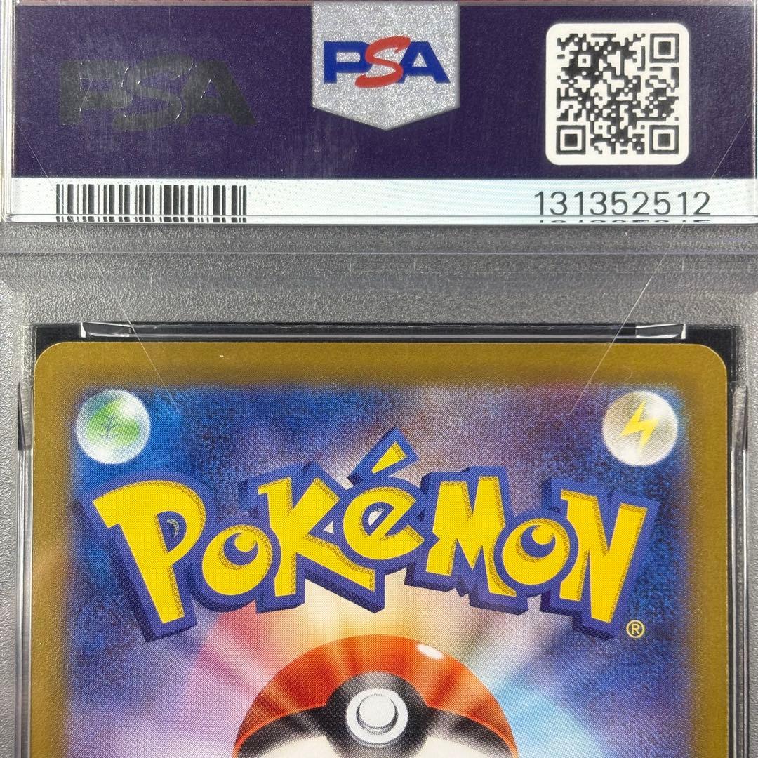 【PSA10】ブラッキー マスターボールミラー/Umbreon