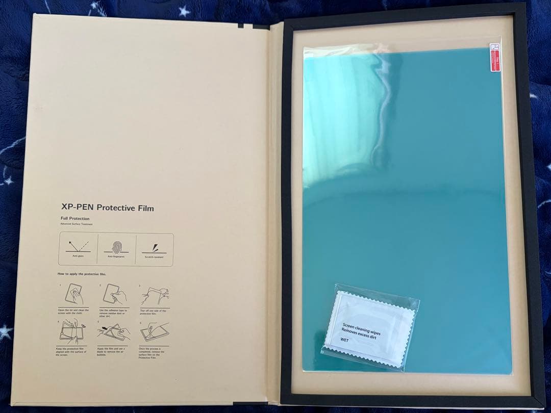 XP-PEN Artist 13.3 Pro（外箱・付属品あり）