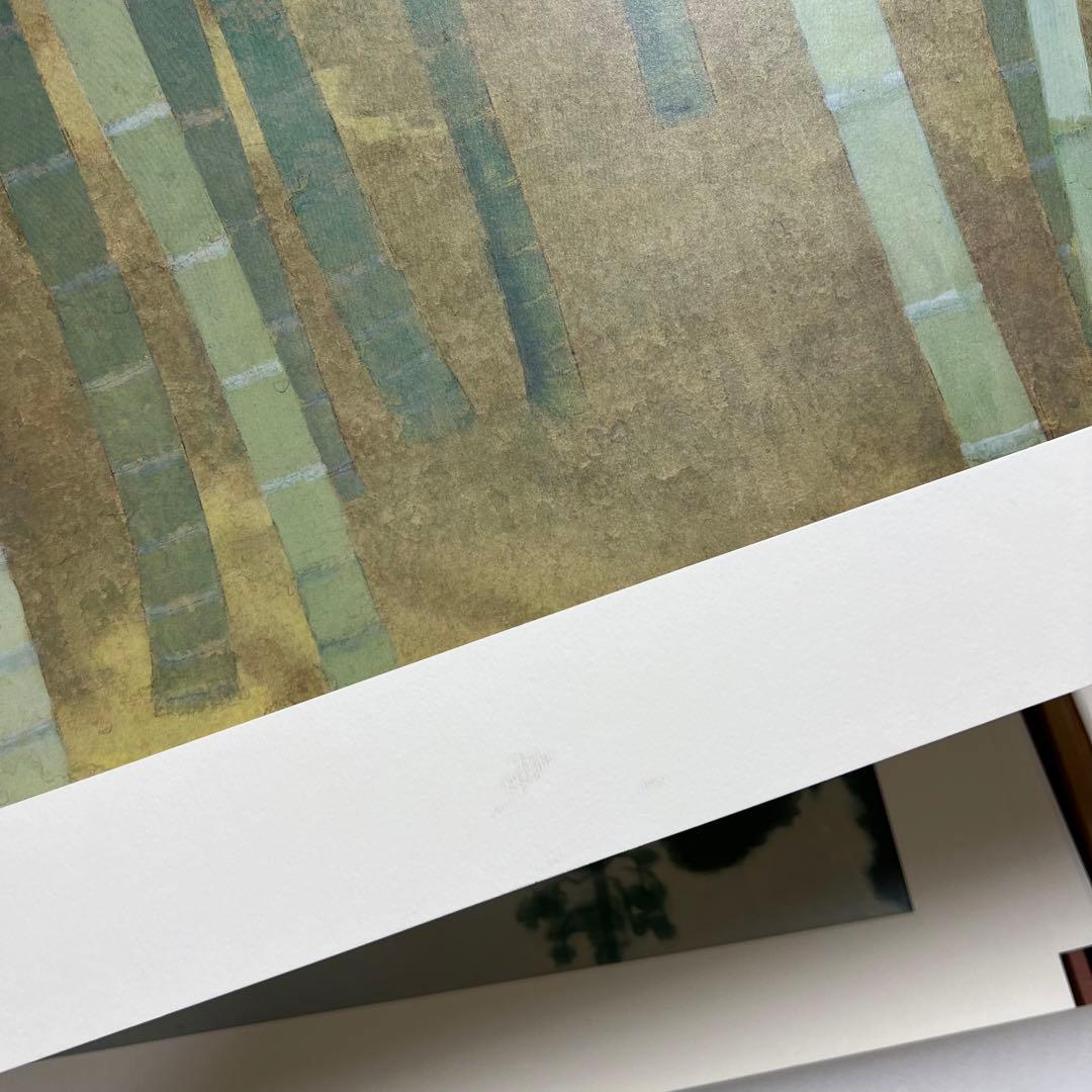 東山魁夷 自選習作集 京洛風趣 20枚セット